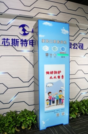立式口罩機(jī)
