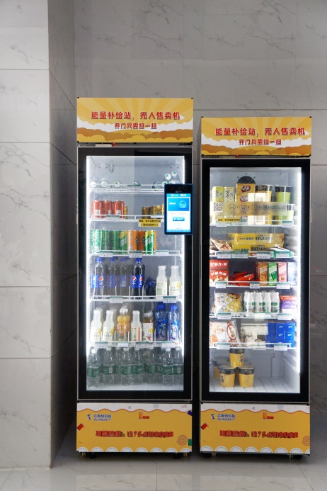 食品售賣(mài)機(jī)A型